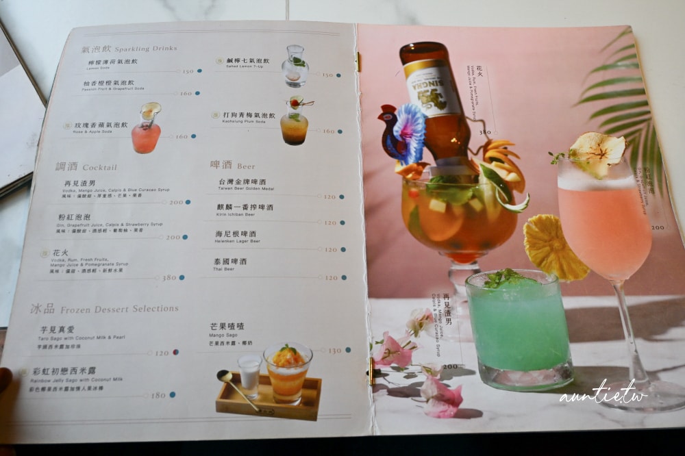 【台北】大稻埕|貍小籠點心專門店,港式小點、創意飲品,永樂市場美食 - 第10張圖