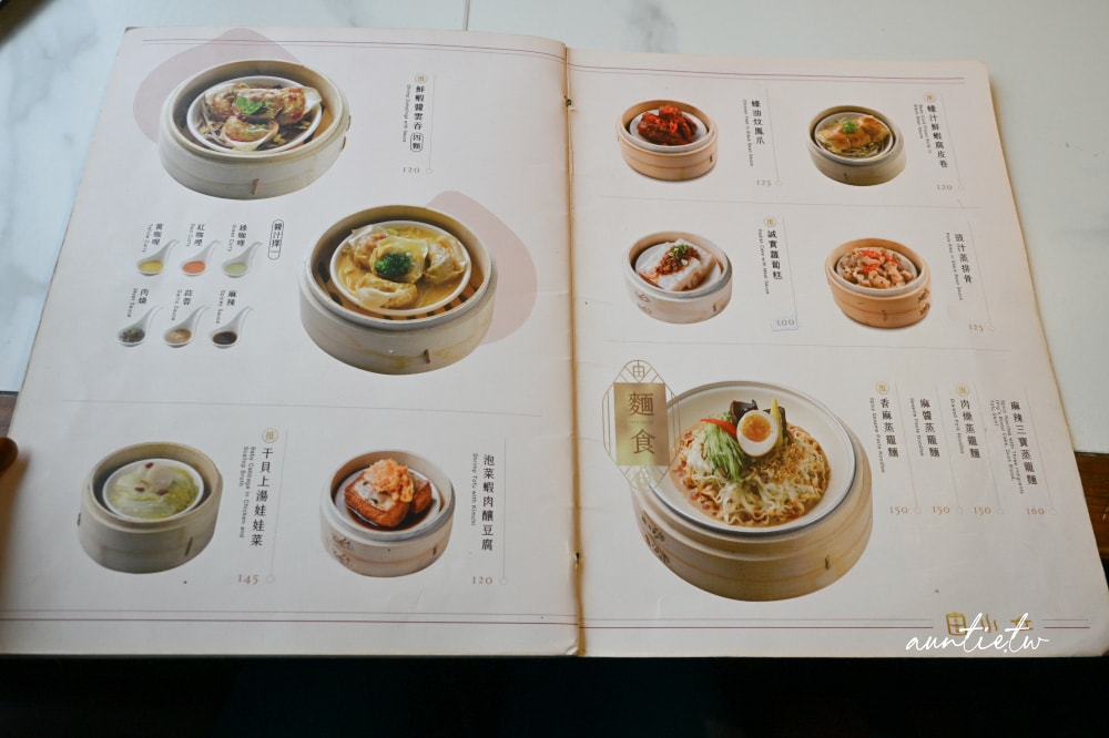 【台北】大稻埕|貍小籠點心專門店,港式小點、創意飲品,永樂市場美食 - 第13張圖
