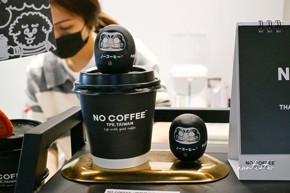 【台北】中山站|NO COFFEE 台北中山店,極度酥脆可頌,期間限定翡翠開心果可頌、奶蓋拿鐵 - 第6張圖