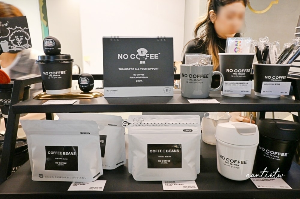 【台北】中山站|NO COFFEE 台北中山店,極度酥脆可頌,期間限定翡翠開心果可頌、奶蓋拿鐵 - 第13張圖