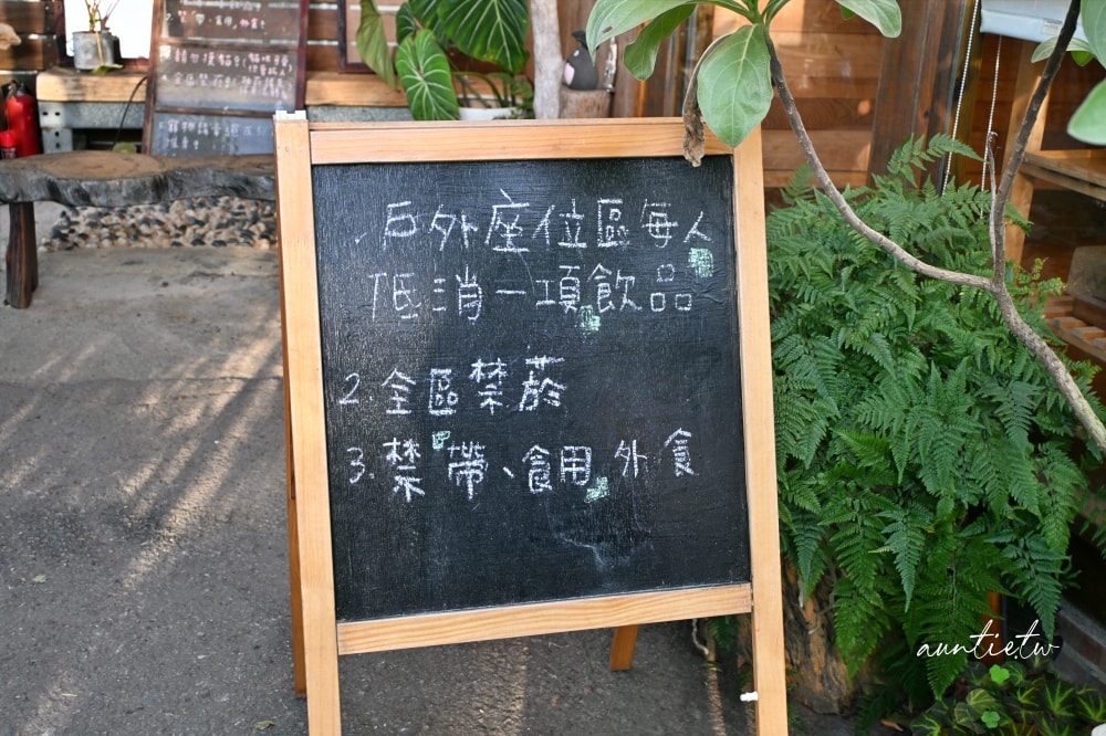 【苗栗】銅鑼|雙峰草堂,手作職人銅鑼燒,季節限定草莓銅鑼燒,還有特殊麵茶口味! - 第10張圖
