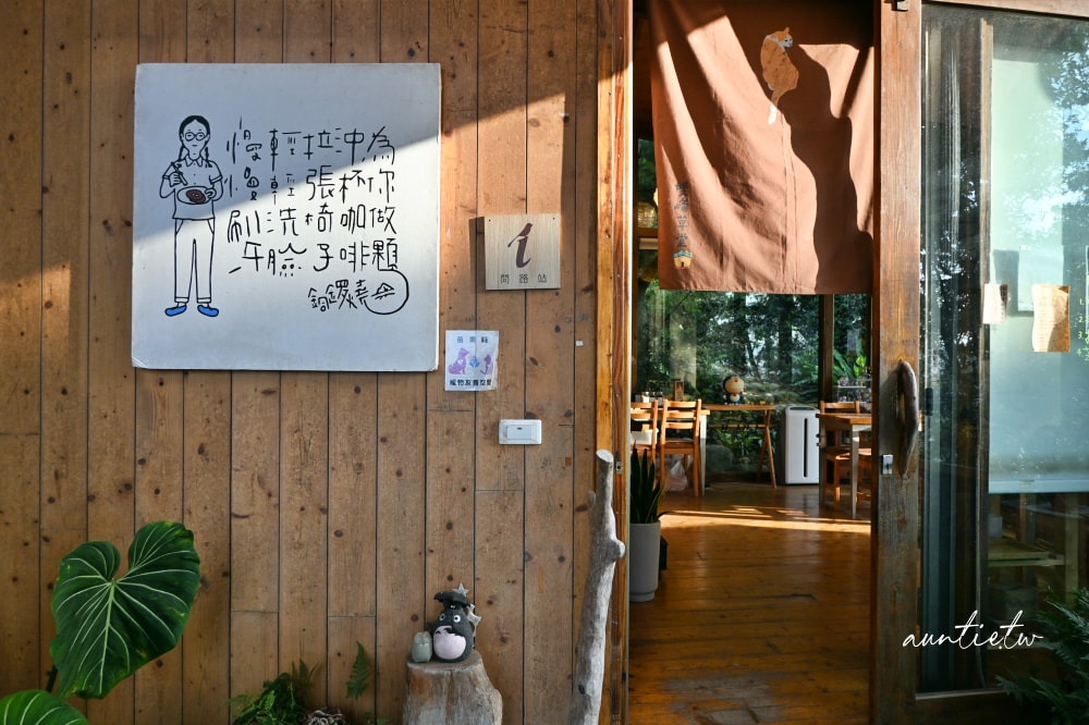【苗栗】銅鑼|雙峰草堂,手作職人銅鑼燒,季節限定草莓銅鑼燒,還有特殊麵茶口味! - 第8張圖