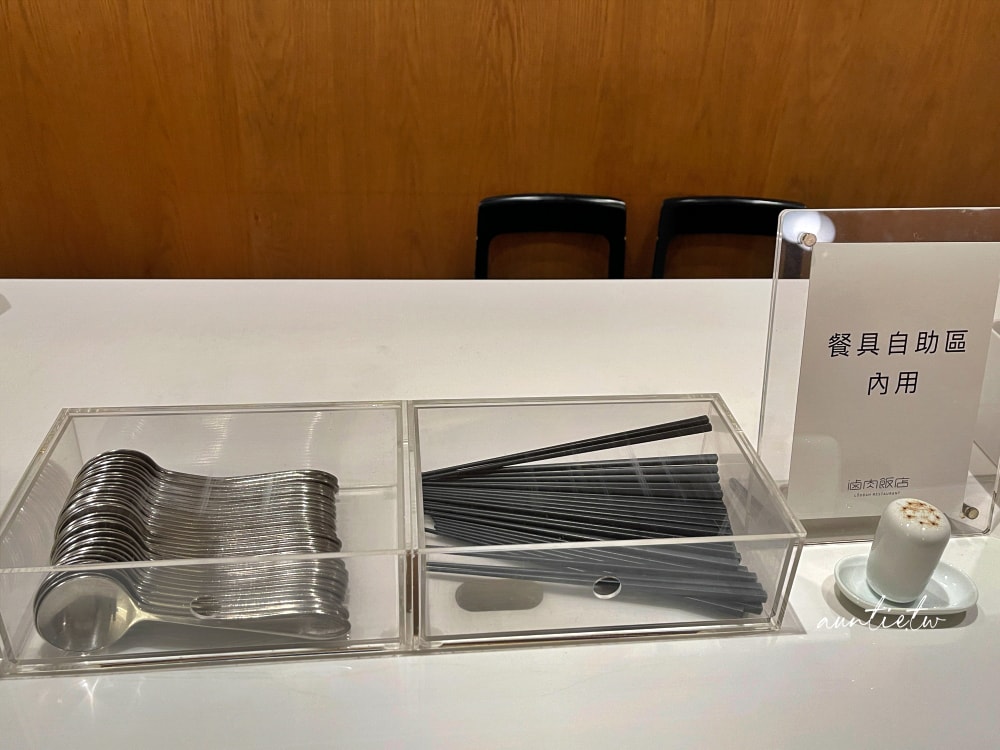 【台北】南京復興站|滷肉飯店,好好吃飯,結合食具商店設計風質感滷肉飯 - 第12張圖