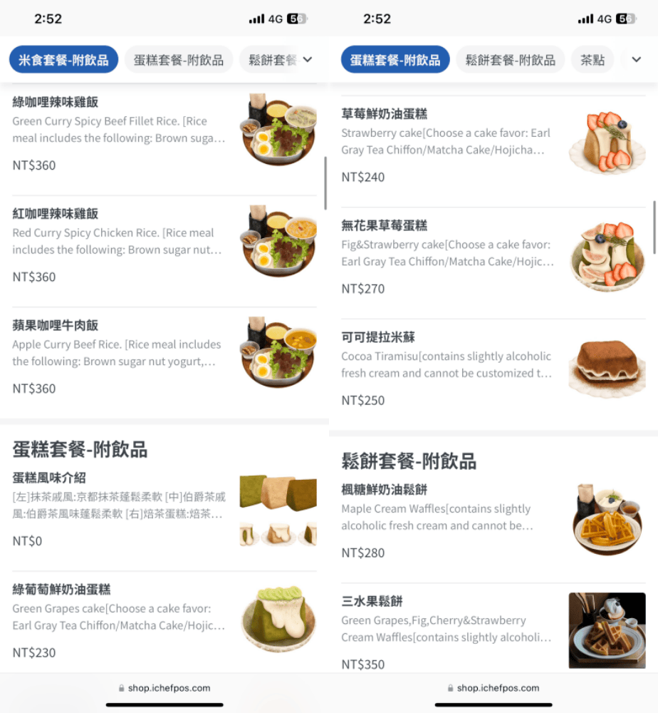 【台北】中山站|卜卜商店,新鮮無花果草莓蛋糕,赤峰街藏身二樓老屋咖啡廳 - 第13張圖