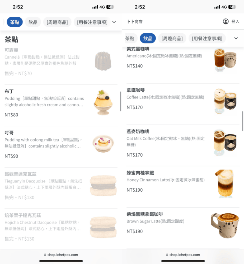 【台北】中山站|卜卜商店,新鮮無花果草莓蛋糕,赤峰街藏身二樓老屋咖啡廳 - 第14張圖