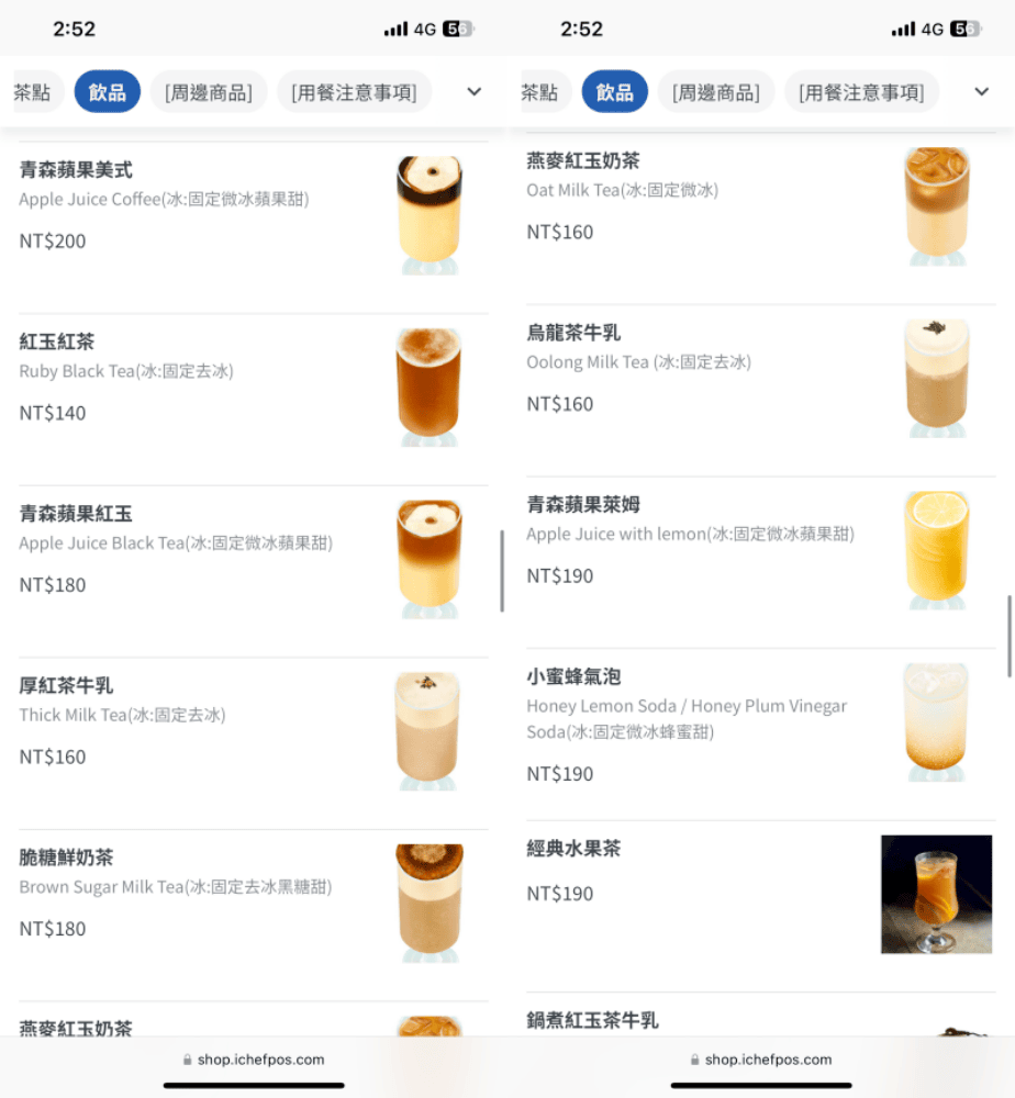 【台北】中山站|卜卜商店,新鮮無花果草莓蛋糕,赤峰街藏身二樓老屋咖啡廳 - 第15張圖