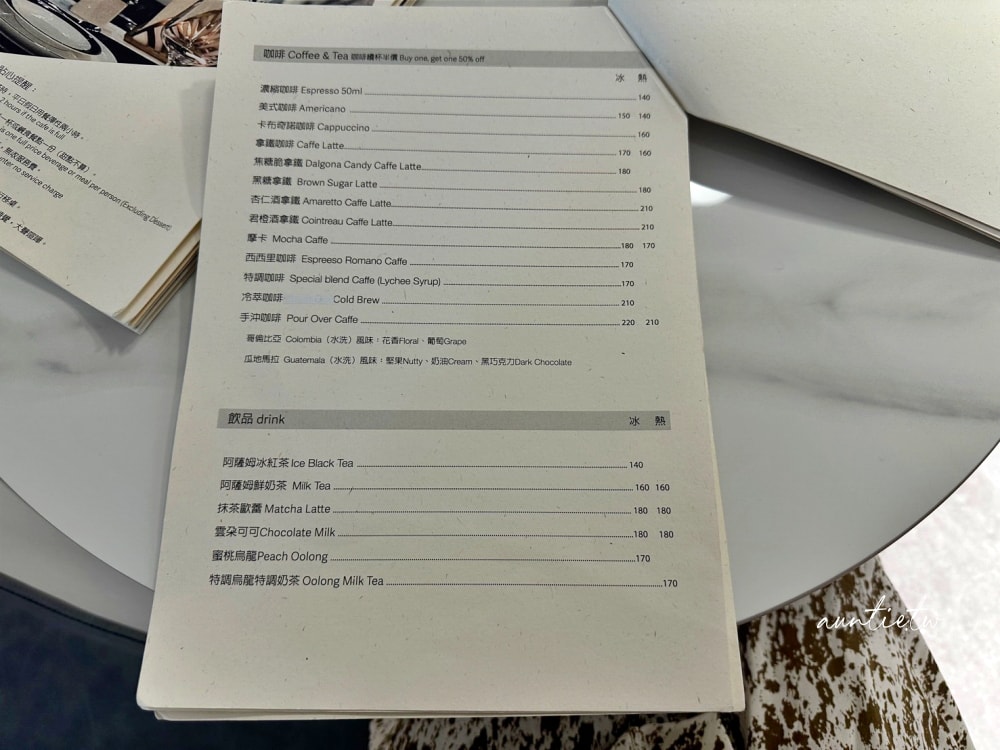 【台北】雙連站|月霞 二店,肉桂捲、漢堡排咖哩飯,復古店名現代感氛圍新開幕! - 第14張圖