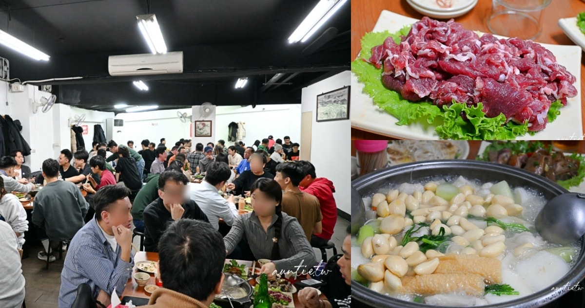 阿財蔬菜羊肉爐