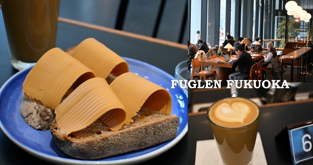 FUGLEN
