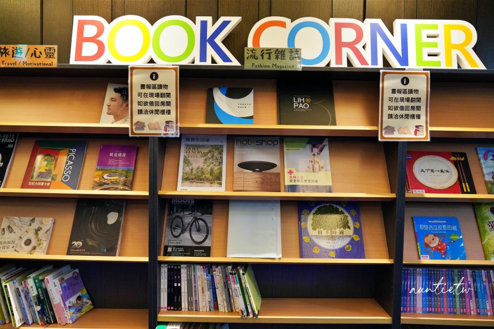 【新北住宿】福容大飯店淡水漁人碼頭店,躺在房上就可以看海景,養身冬之湯,絕美海景夕陽,親子旅遊絕佳選擇 - 第82張圖