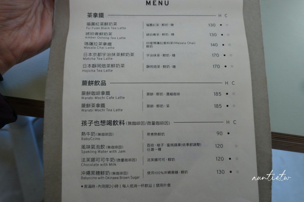 【基隆】信義區|After5步驟六,小山坡社區裡的隱藏老宅咖啡廳 - 第22張圖