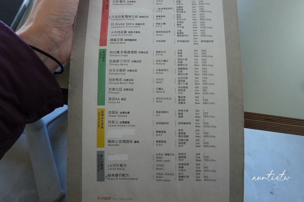 【基隆】信義區|After5步驟六,小山坡社區裡的隱藏老宅咖啡廳 - 第26張圖