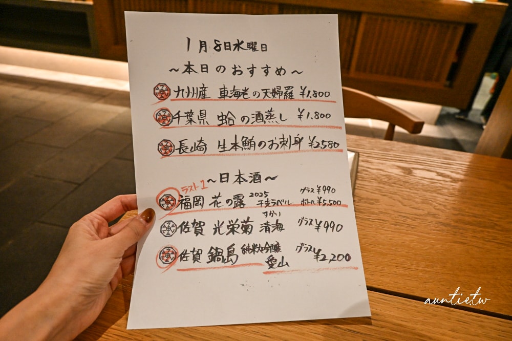 【福岡】Hakata seafood Uoden,明太子玉子燒鰻魚丼飯,九州漁獲海鮮丼飯,拍照打卡超吸睛 - 第12張圖
