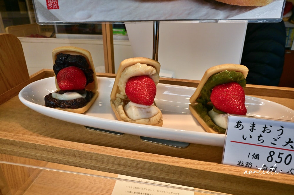 【福岡】太宰府|天山本店,超巨大草莓最中,太宰府表參道店限定! - 第10張圖