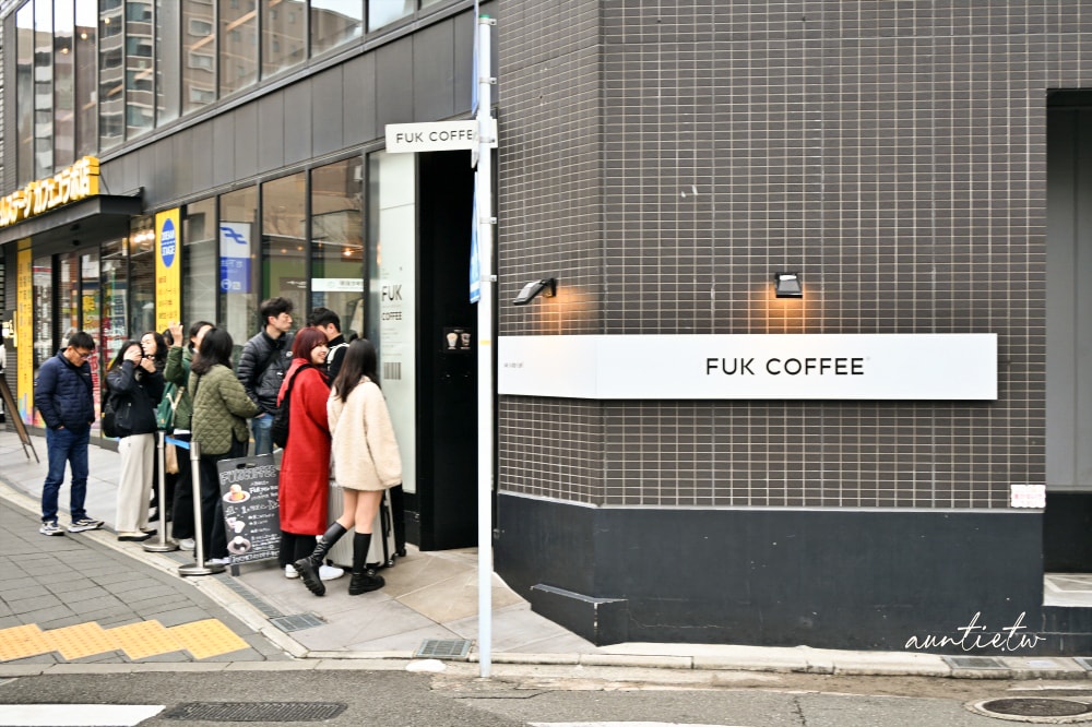 【福岡】FUK COFFEE,咖啡旅行為主題,布丁依舊是強項的排隊咖啡廳 - 第4張圖