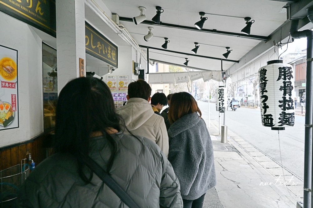 【福岡】中洲川端 麒麟拉麵,湯滿到炸盤,川端通商店街排隊拉麵店 - 第7張圖