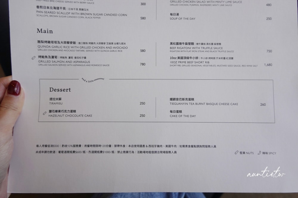 【台北】ACME|Cafe Bar & Restaurant 台北表演藝術中心,爆漿班尼迪克蛋,鬆軟法式吐司早午餐 - 第19張圖