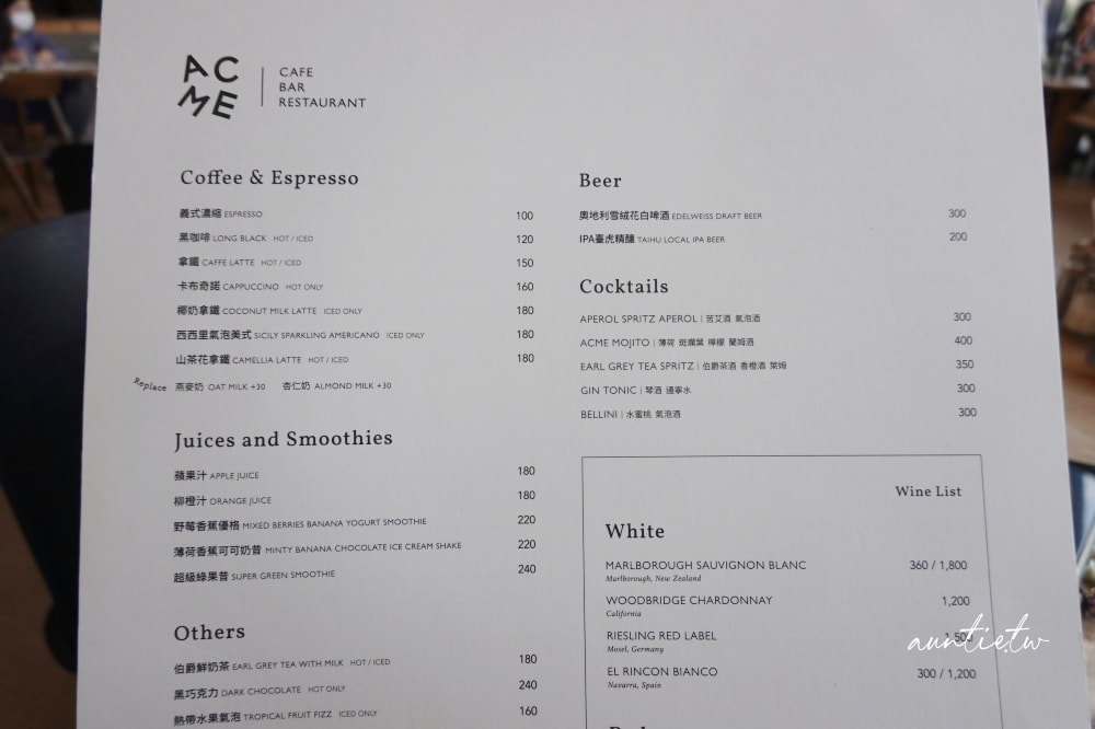 【台北】ACME|Cafe Bar & Restaurant 台北表演藝術中心,爆漿班尼迪克蛋,鬆軟法式吐司早午餐 - 第20張圖