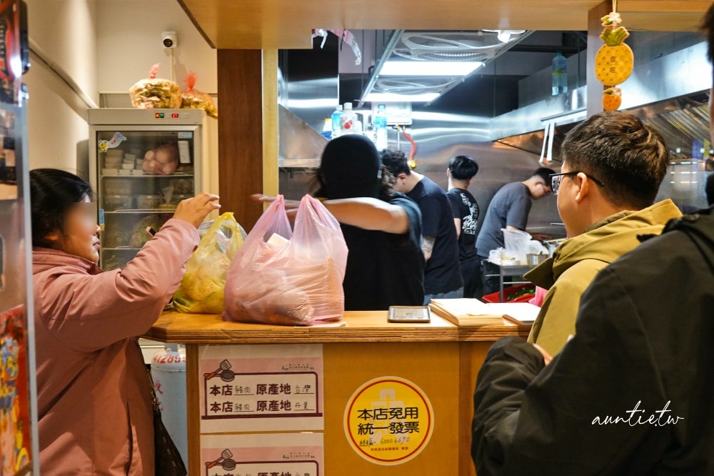 【新北】永和|豐春牛肉麵鍋燒,出色皮蛋拌麵豐春麵,連小菜都好吃,新開幕牛肉麵鍋燒麵專賣店 - 第10張圖