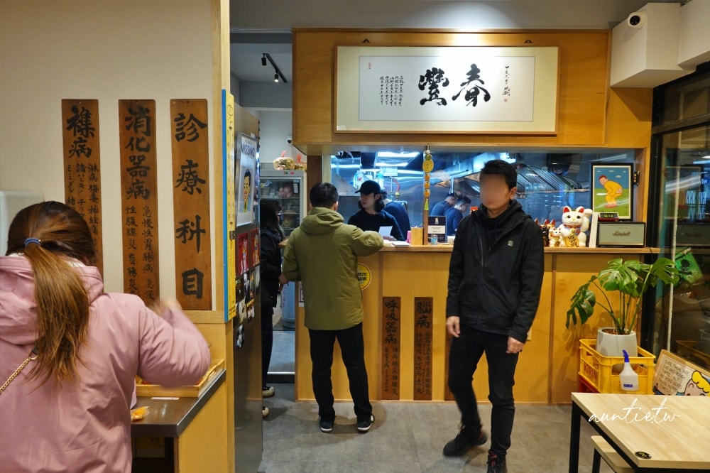 【新北】永和|豐春牛肉麵鍋燒,出色皮蛋拌麵豐春麵,連小菜都好吃,新開幕牛肉麵鍋燒麵專賣店 - 第7張圖