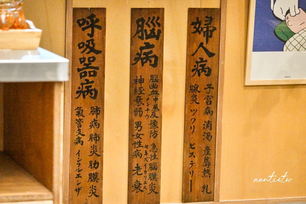 【新北】永和|豐春牛肉麵鍋燒,出色皮蛋拌麵豐春麵,連小菜都好吃,新開幕牛肉麵鍋燒麵專賣店 - 第14張圖