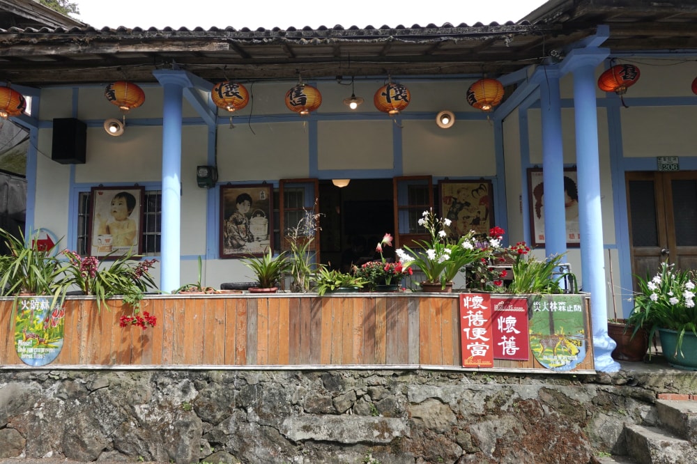 【嘉義】鐵道山城懷舊鐵路便當,古厝中吃便當,奮起湖便當就吃這家! - 第4張圖