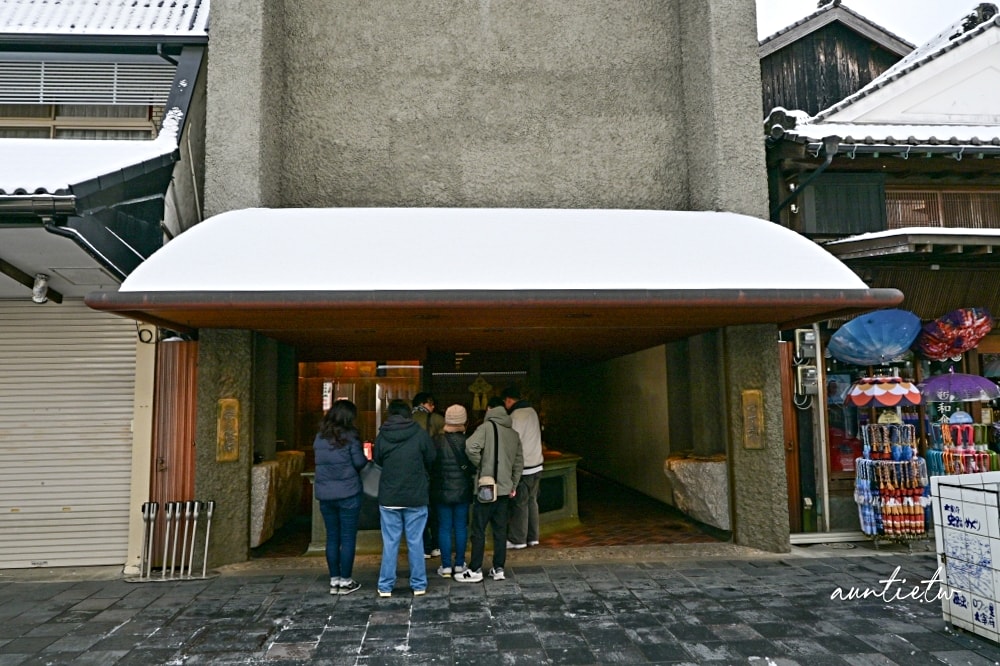 【福岡】太宰府|梅枝餅安武 やす武,外酥內軟香濃紅豆餡,太宰府必吃美食 - 第4張圖