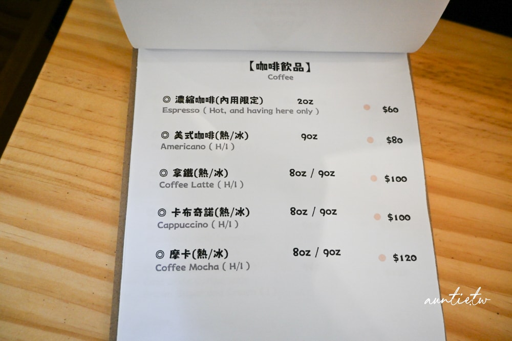 【台北】南京復興站|新開幕,暖嶼咖啡所,溫暖木質系咖啡廳 - 第20張圖