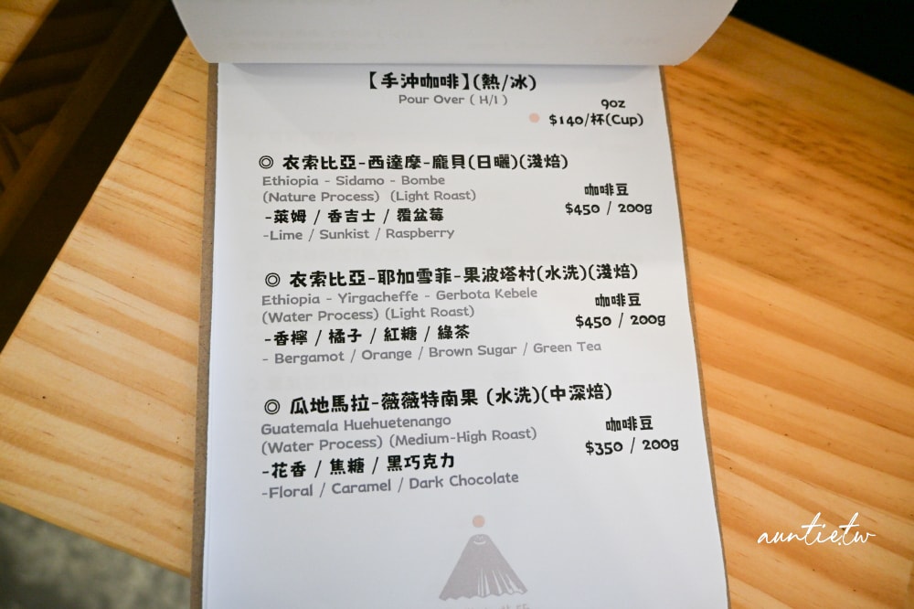 【台北】南京復興站|新開幕,暖嶼咖啡所,溫暖木質系咖啡廳 - 第22張圖