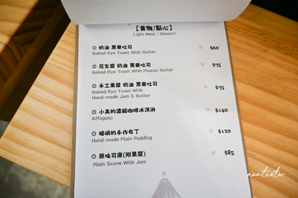 【台北】南京復興站|新開幕,暖嶼咖啡所,溫暖木質系咖啡廳 - 第24張圖