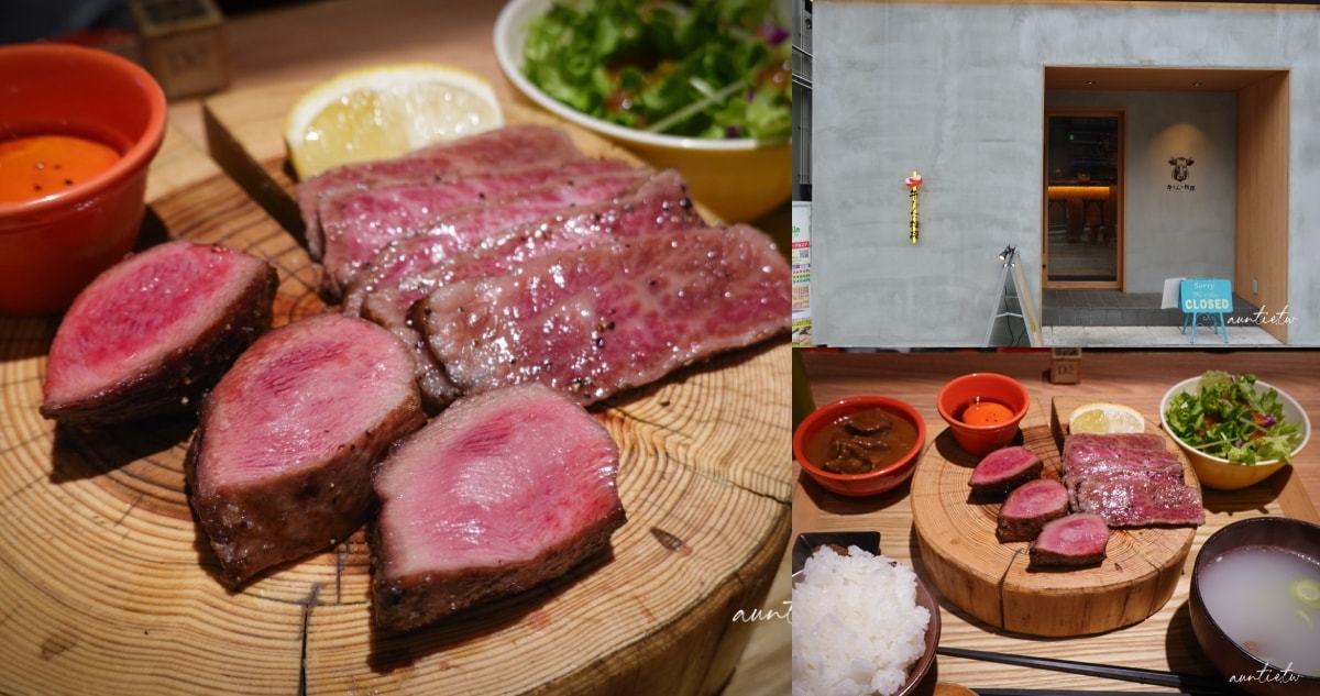 牛舌檸檬大阪店