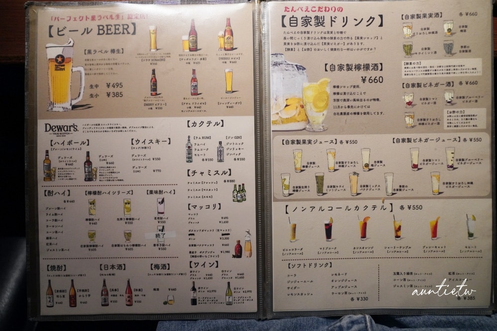 【大阪】堺筋本町|本町肉俱樂部 tongue be ,和牛牛舌專門店,美味生拌黑毛和牛赤身,大阪和牛燒肉推薦 - 第11張圖