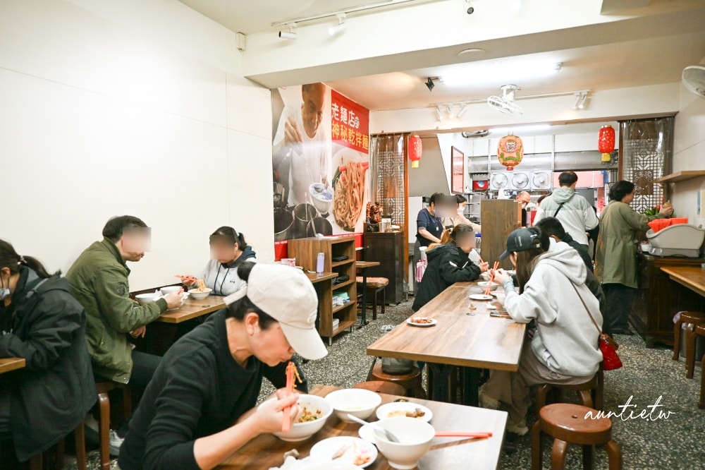 【台北】老麵店,簡單美味迪化街70年老字號麵店 - 第6張圖