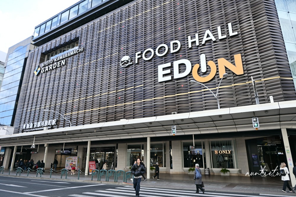 【京都購物】愛電王 京都四条河原町店,京都最大電器商場,阪急京都河原町一出站就到! - 第4張圖