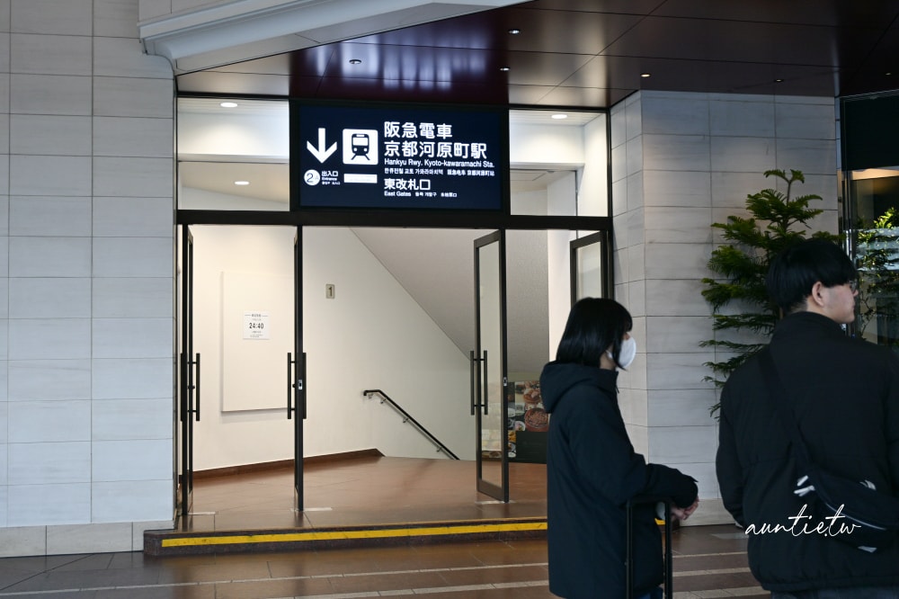 【京都購物】愛電王 京都四条河原町店,京都最大電器商場,阪急京都河原町一出站就到! - 第8張圖