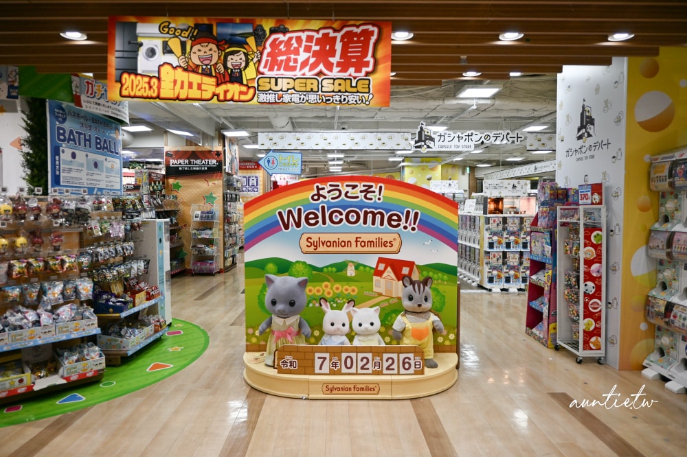 【京都購物】愛電王 京都四条河原町店,京都最大電器商場,阪急京都河原町一出站就到! - 第10張圖