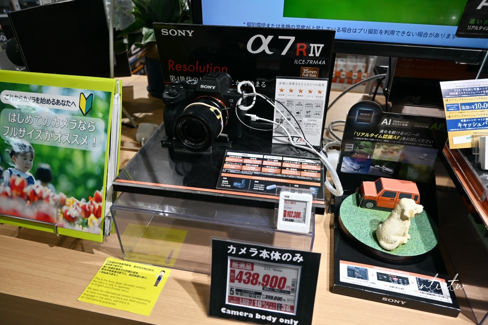 【京都購物】愛電王 京都四条河原町店,京都最大電器商場,阪急京都河原町一出站就到! - 第46張圖