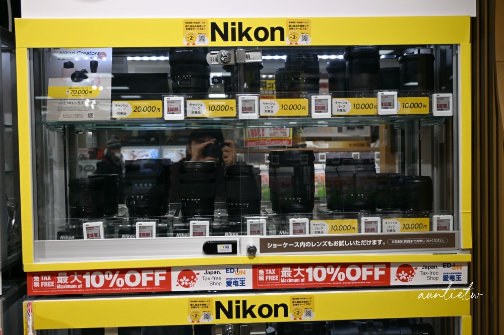 【京都購物】愛電王 京都四条河原町店,京都最大電器商場,阪急京都河原町一出站就到! - 第49張圖