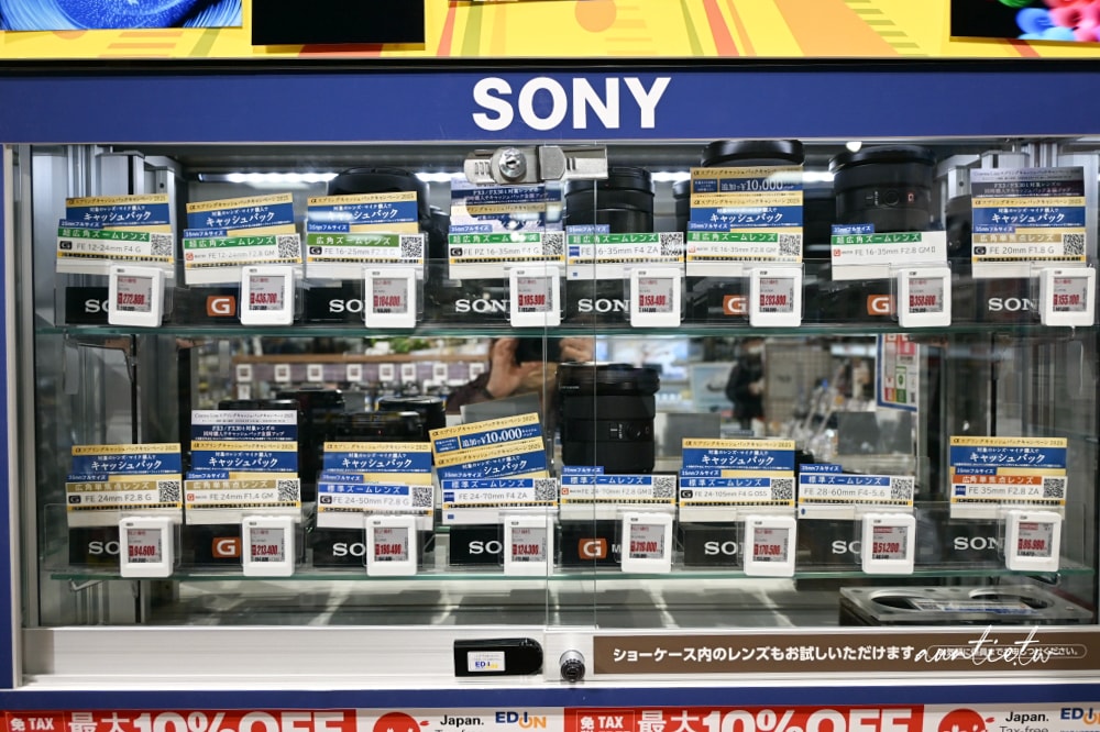 【京都購物】愛電王 京都四条河原町店,京都最大電器商場,阪急京都河原町一出站就到! - 第50張圖