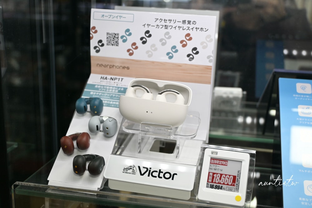 【京都購物】愛電王 京都四条河原町店,京都最大電器商場,阪急京都河原町一出站就到! - 第59張圖