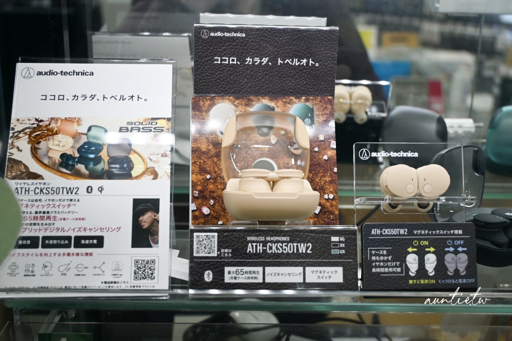 【京都購物】愛電王 京都四条河原町店,京都最大電器商場,阪急京都河原町一出站就到! - 第60張圖