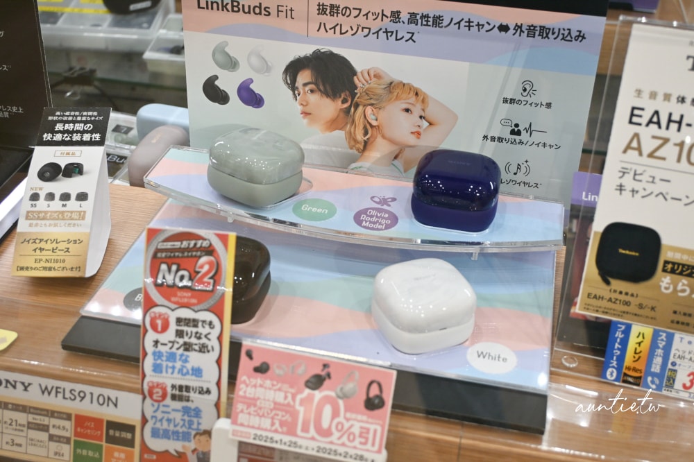 【京都購物】愛電王 京都四条河原町店,京都最大電器商場,阪急京都河原町一出站就到! - 第63張圖
