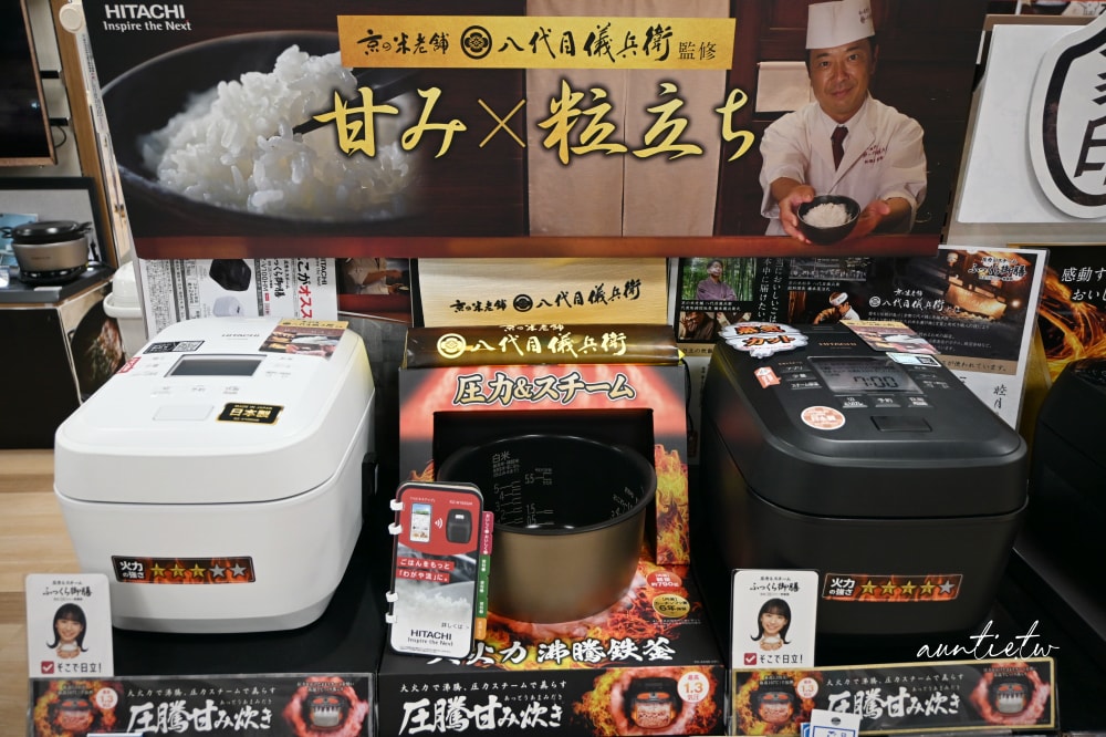【京都購物】愛電王 京都四条河原町店,京都最大電器商場,阪急京都河原町一出站就到! - 第68張圖