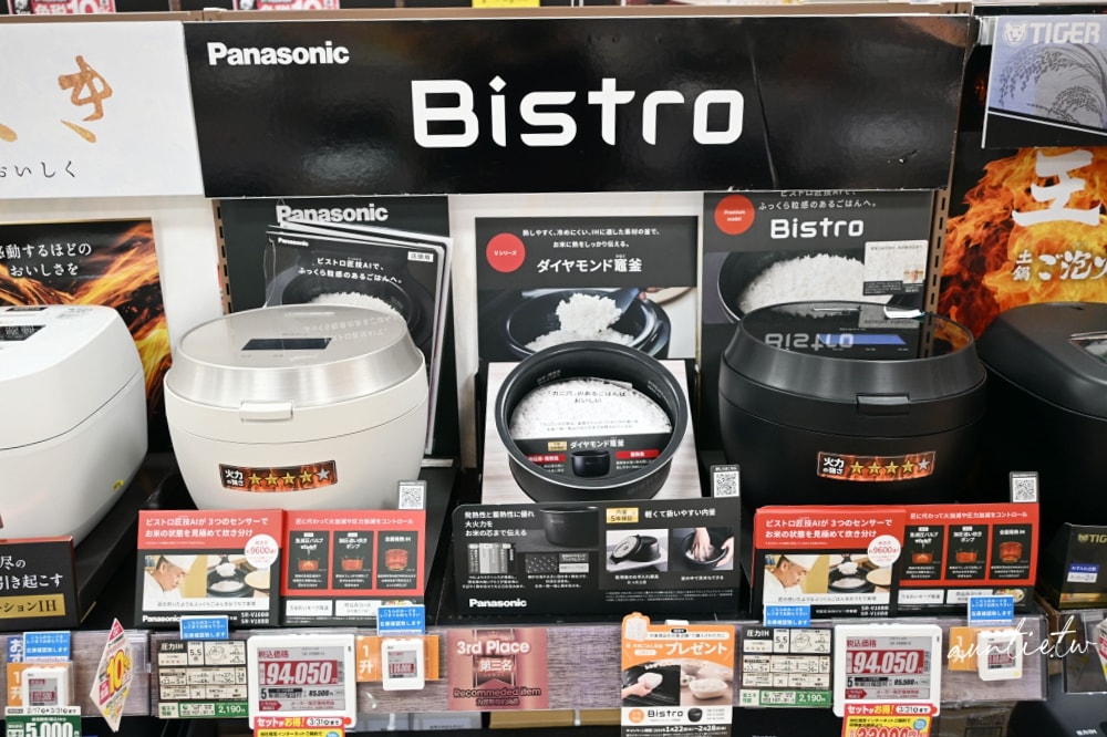【京都購物】愛電王 京都四条河原町店,京都最大電器商場,阪急京都河原町一出站就到! - 第70張圖