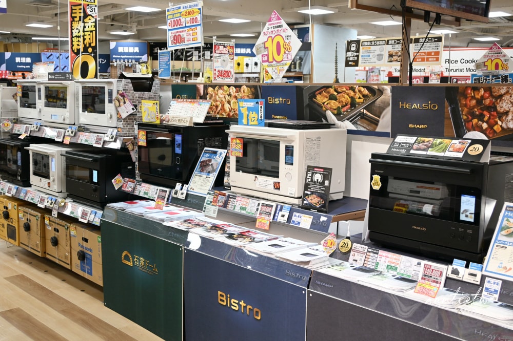 【京都購物】愛電王 京都四条河原町店,京都最大電器商場,阪急京都河原町一出站就到! - 第72張圖