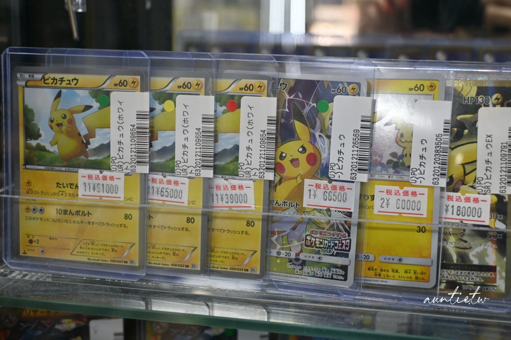 【京都購物】愛電王 京都四条河原町店,京都最大電器商場,阪急京都河原町一出站就到! - 第96張圖