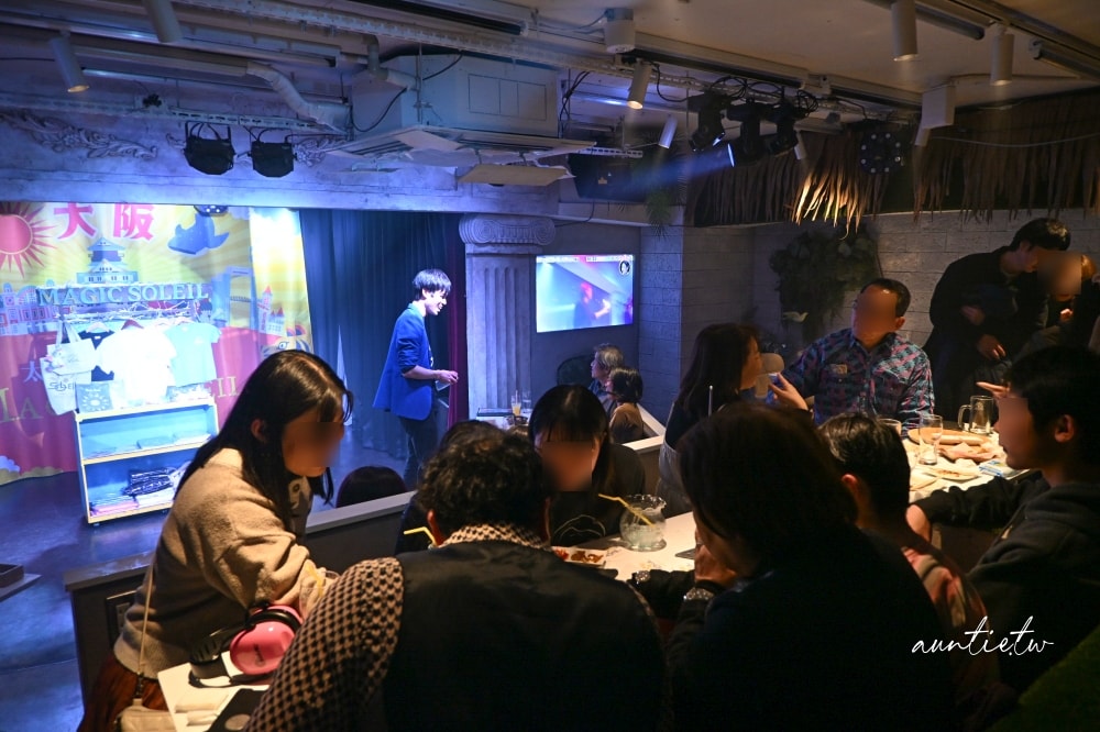 【大阪】梅田|MAGIC SOLEIL 太陽の魔法餐廳,氣氛歡樂,餐點美味,精彩魔幻表演! - 第12張圖