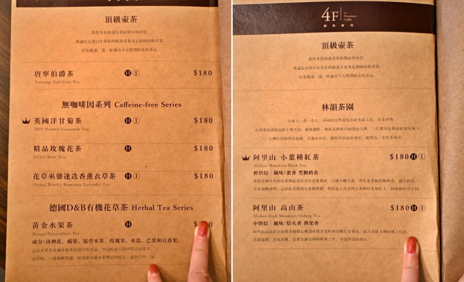 【台北】古亭站|4F劇場咖啡Theater café,巷弄中的老宅咖啡廳 - 第20張圖
