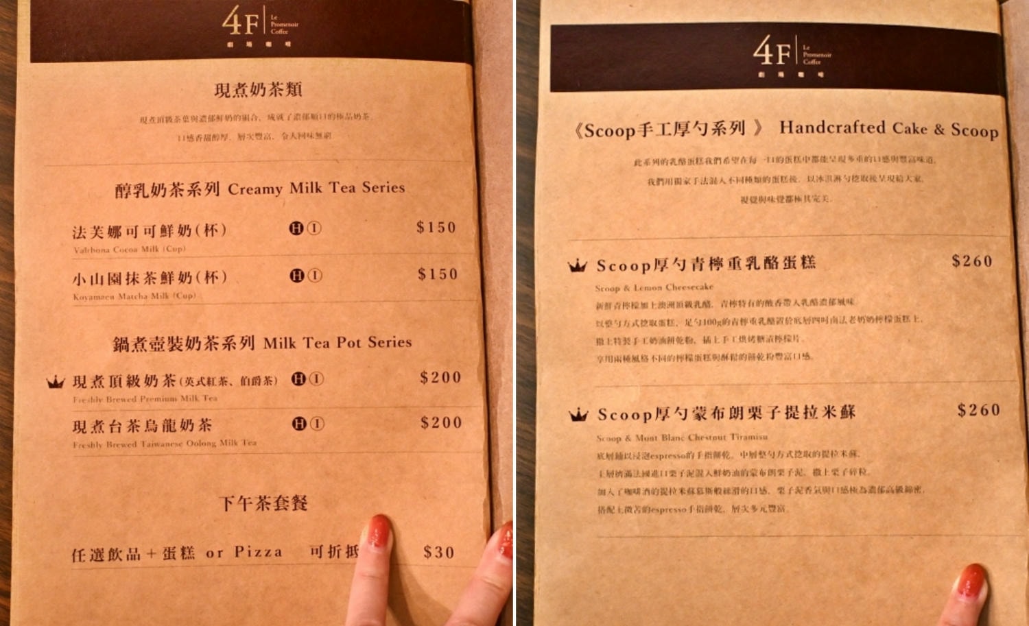 【台北】古亭站|4F劇場咖啡Theater café,巷弄中的老宅咖啡廳 - 第21張圖