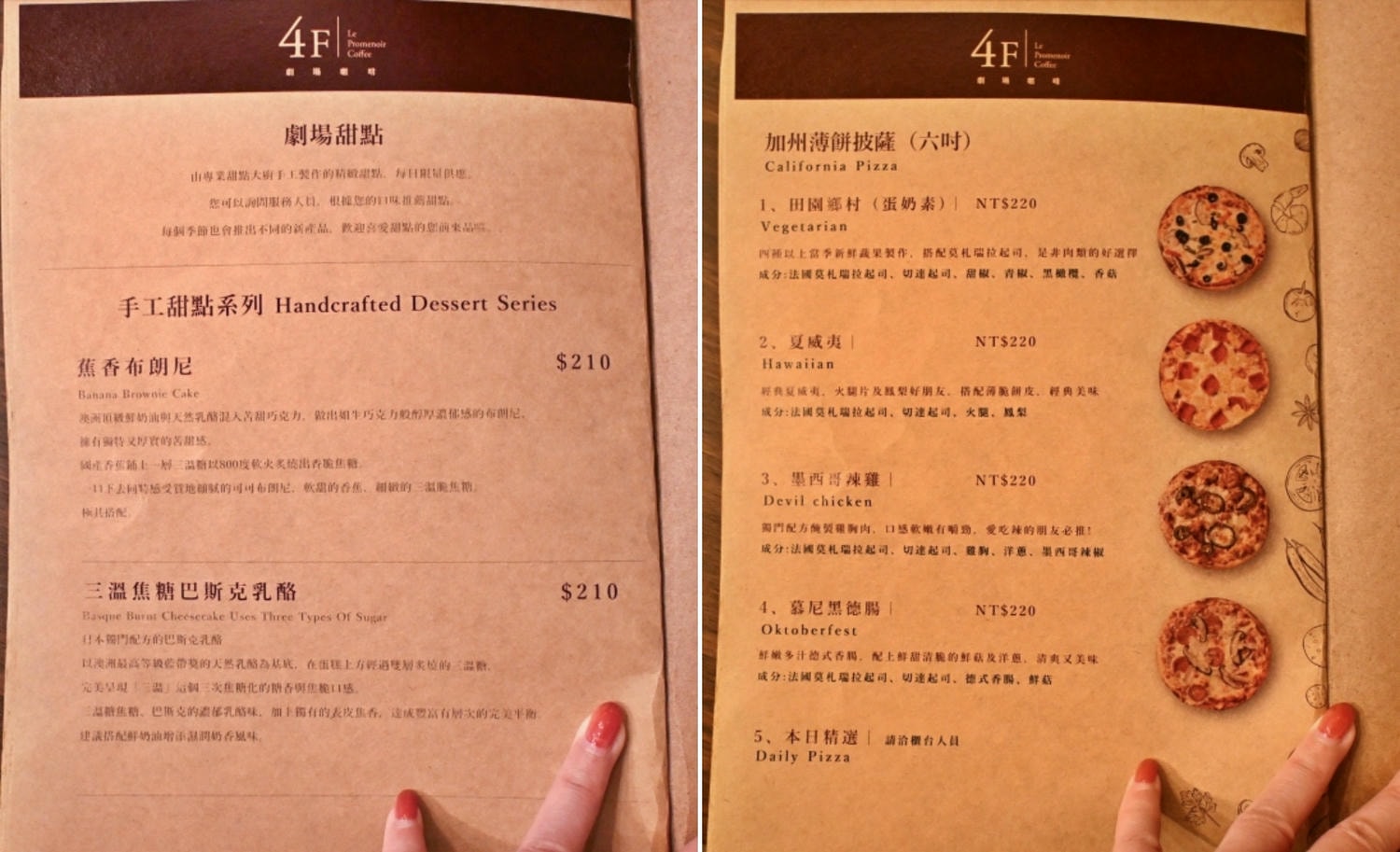【台北】古亭站|4F劇場咖啡Theater café,巷弄中的老宅咖啡廳 - 第22張圖